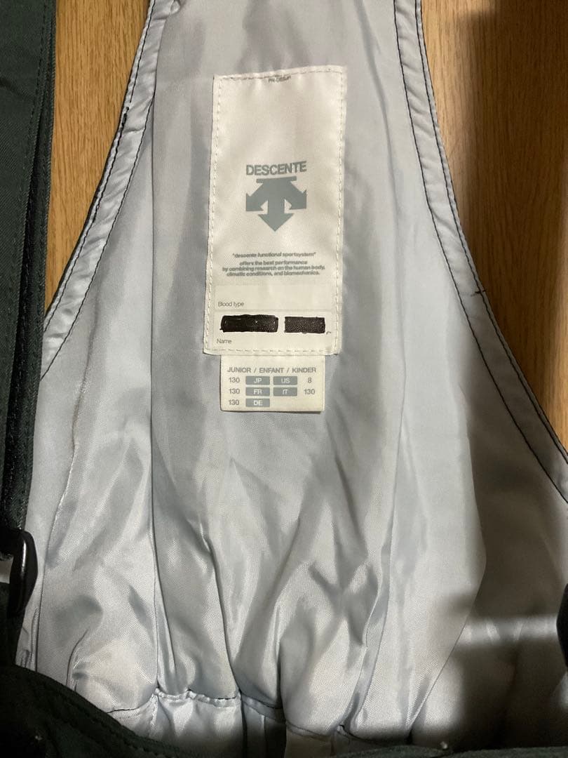 130㌢　DESCENTE スキーウェア セット