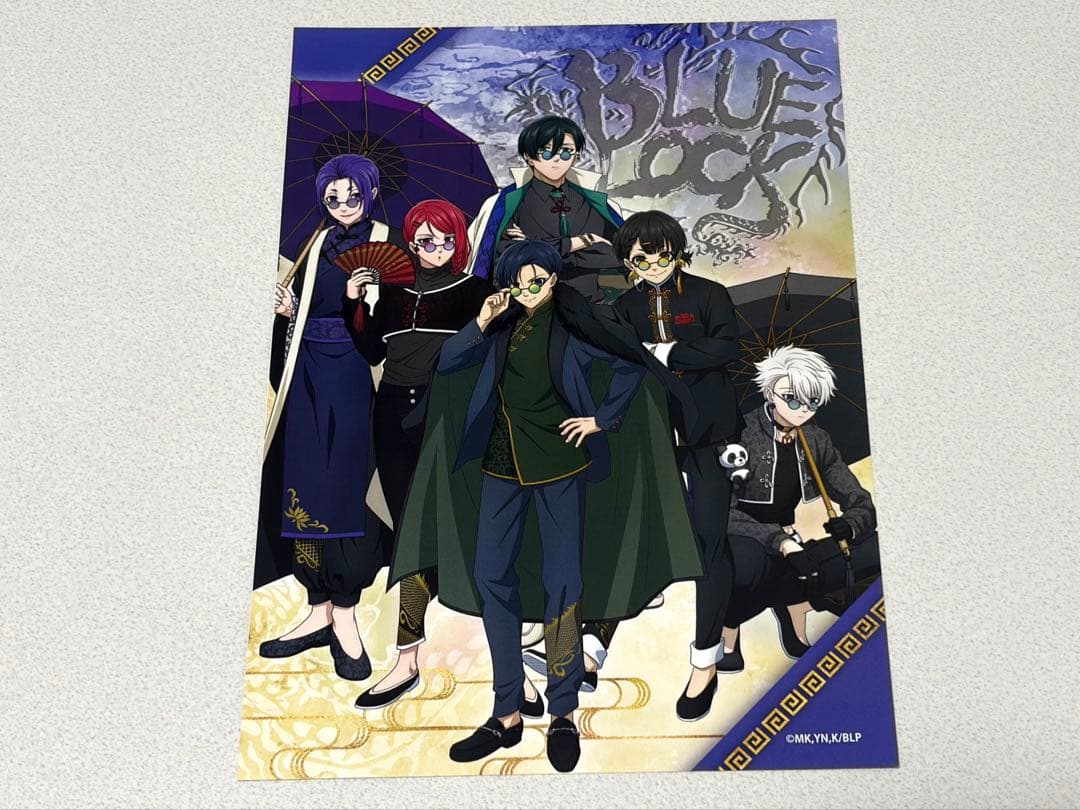 千切豹馬　ドンキ　推し袋 ブルーロック