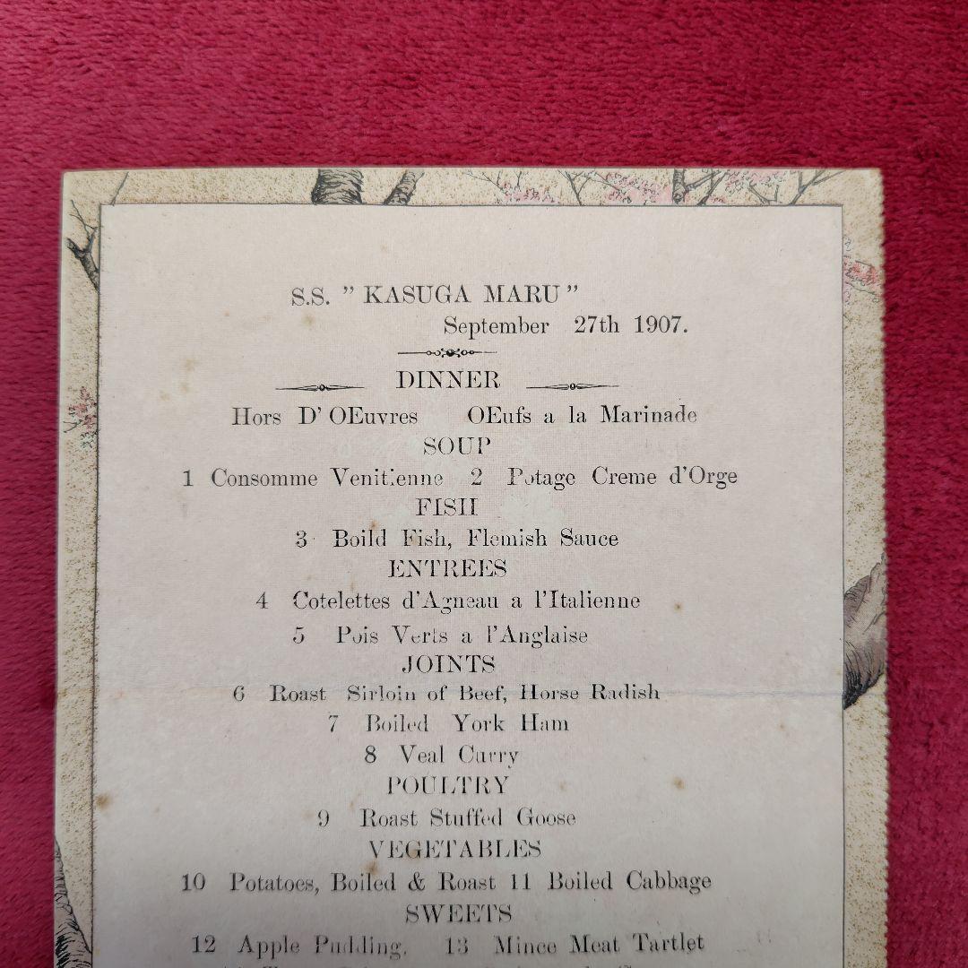 1907年 日本郵船 [ 春日丸 ] 献立表