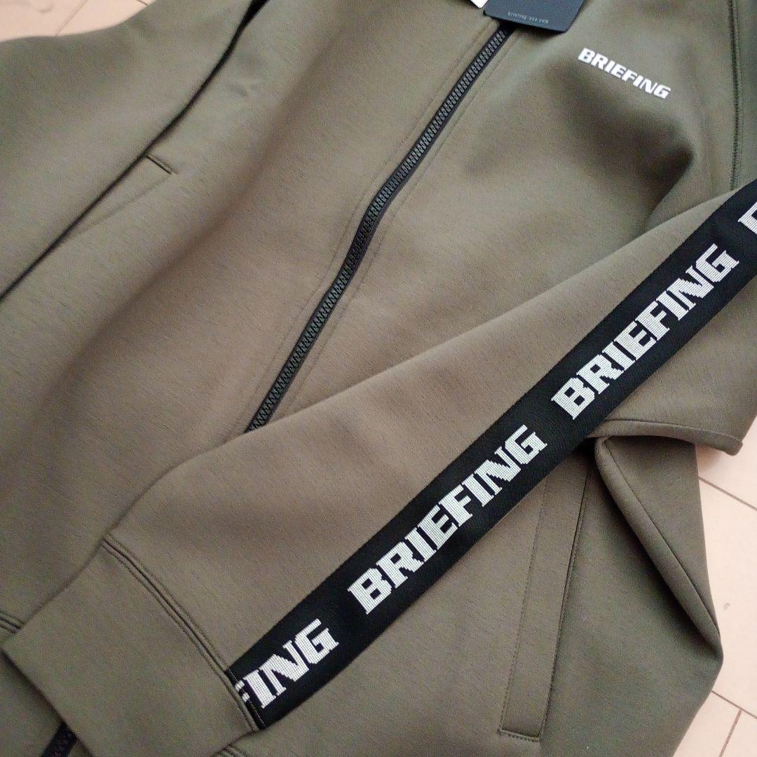 新品！BRIEFING オリーブ フルジップジャケット