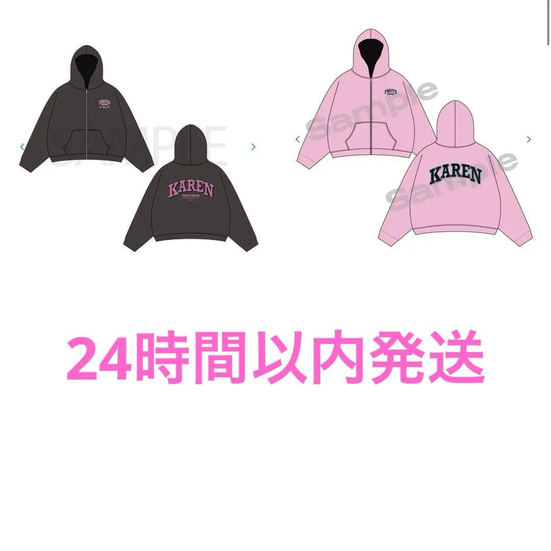 【新品】FRUITSZIPPER OSHI API Zip-up hoodie