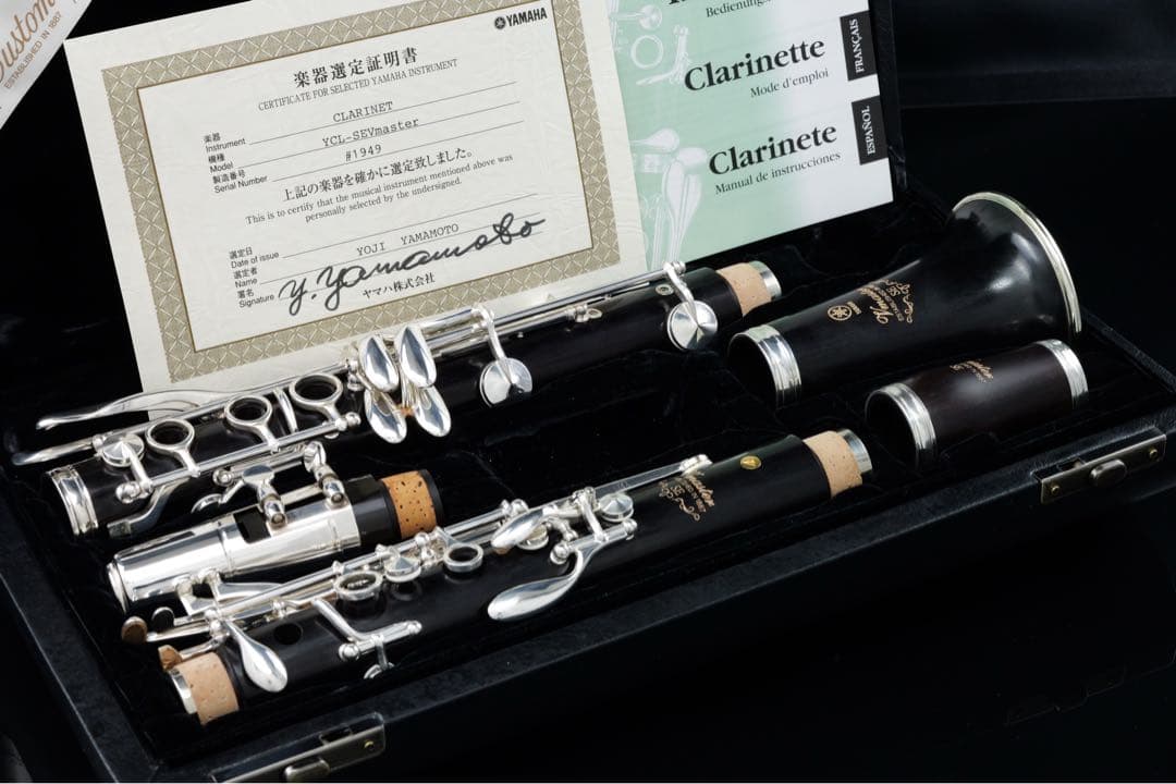 【美品 メンテナンス済】　YAMAHA SE-VMaster クラリネット