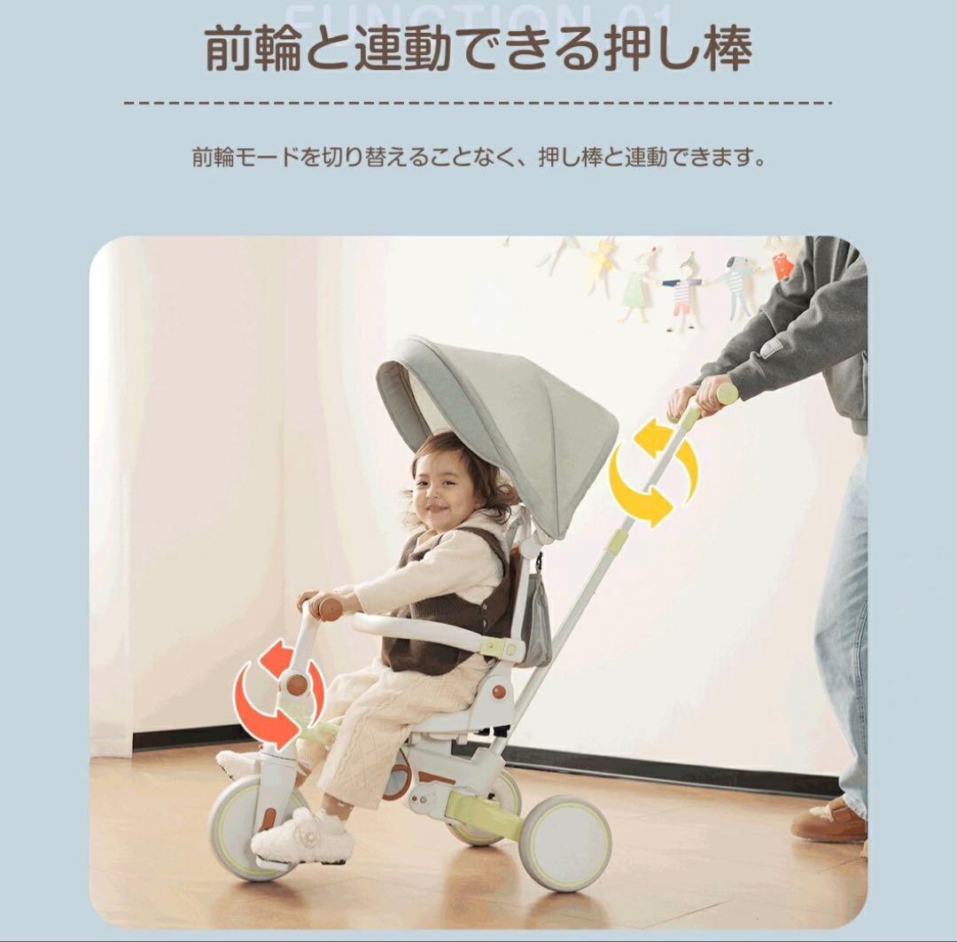 7in1折りたたみ三輪車　BTM ブルーブラウン　カバー付き