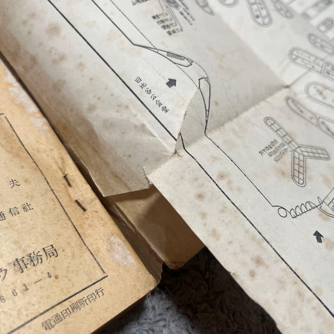 1954年 Motor Show Official Catalogue