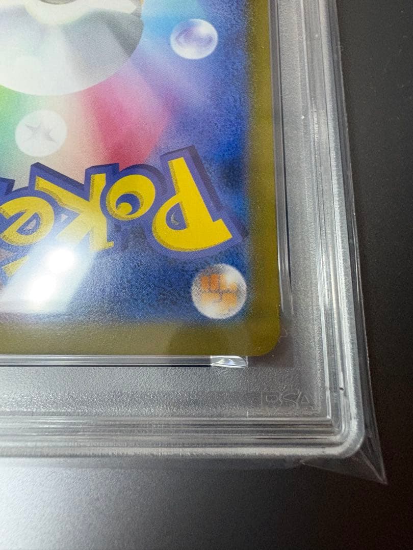 お*ん様 オドリドリex sar PSA10