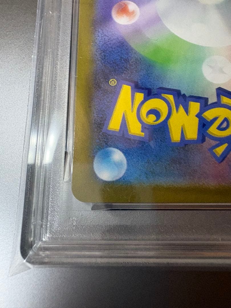 お*ん様 オドリドリex sar PSA10