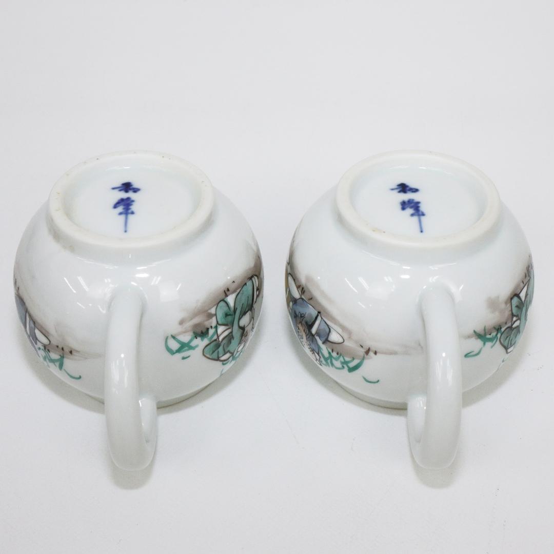 京焼 加藤和峰 急須 2客 煎茶 茶道具