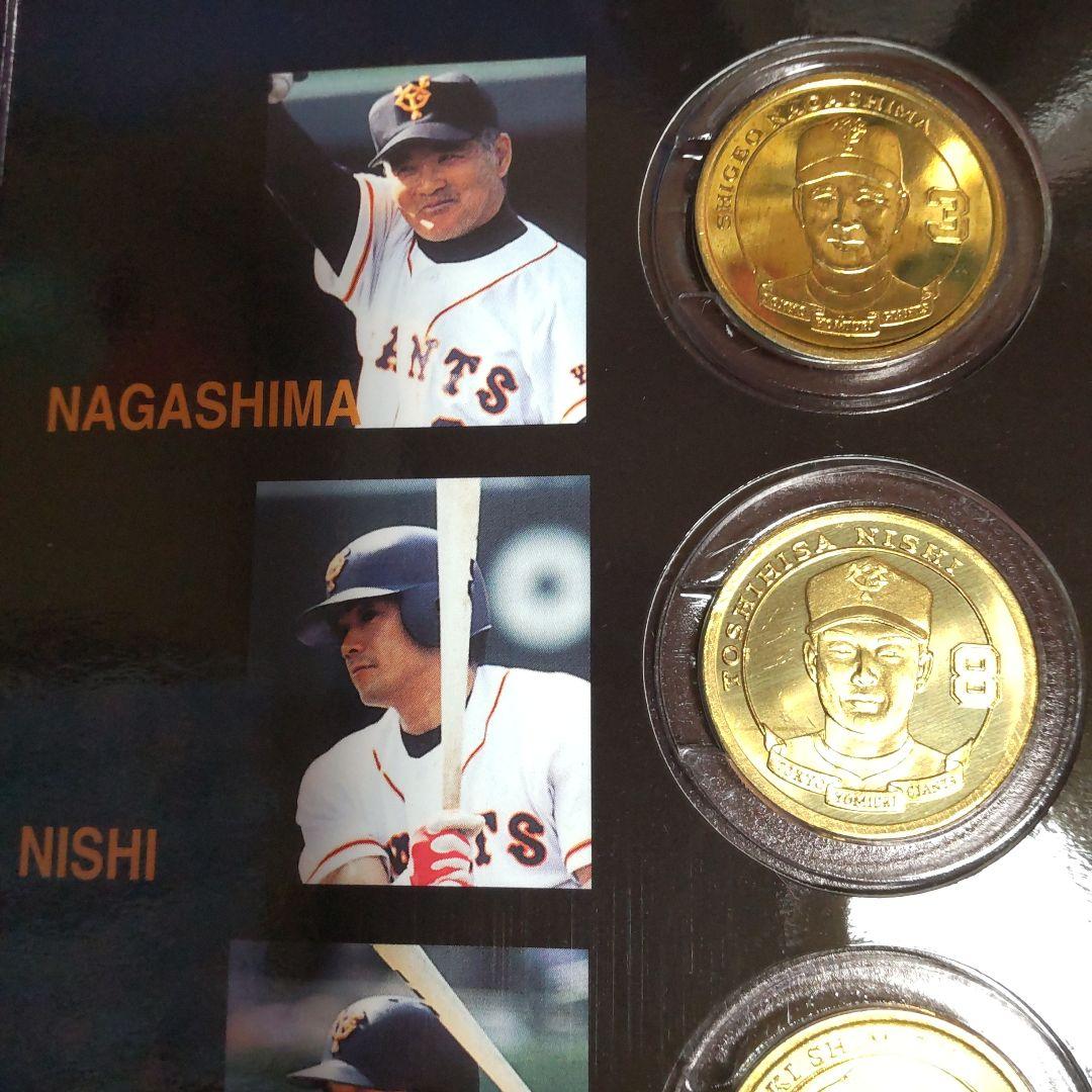 ミスタージャイアンツ長嶋茂雄２０００年