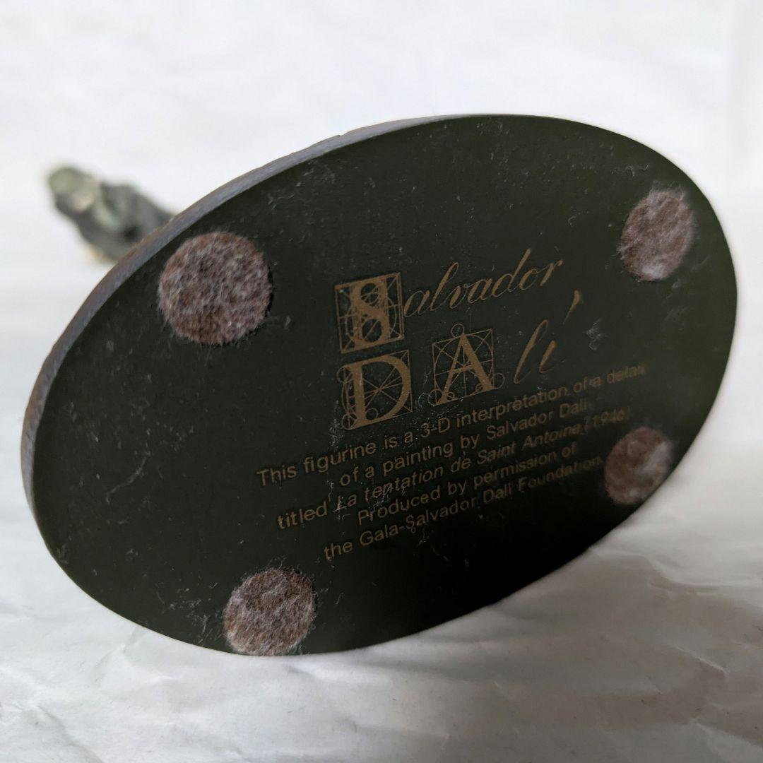 ※値下げ中※ サルバドール・ダリ フィギュア 宇宙像