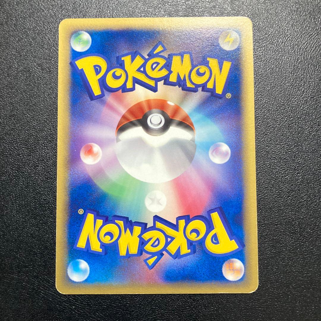 メタモン ピカチュウ