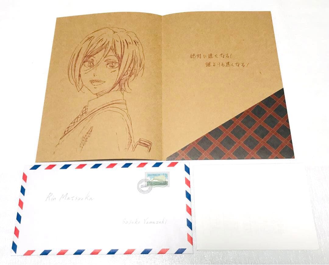 ◎美品◎ 松岡凛の手紙 映画ハイ☆スピード！Free! 松岡凛 山崎宗介 七瀬遙