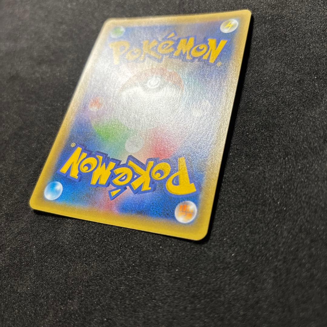 ひかるコイキング25th ポケモンカード　ポケカ　コイキング　ピカチュウ