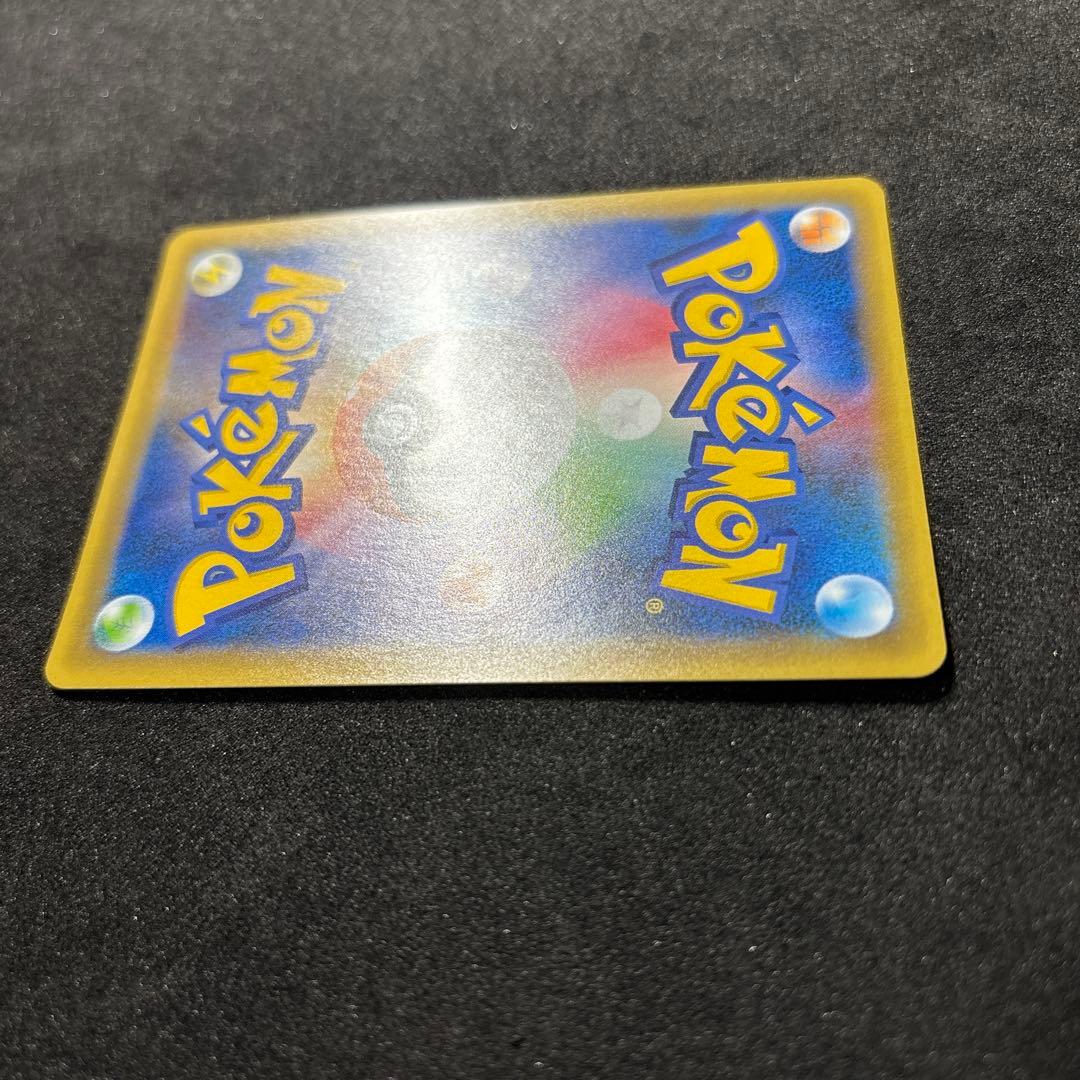 ひかるコイキング25th ポケモンカード　ポケカ　コイキング　ピカチュウ