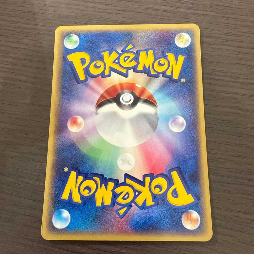 ミュウツー PROMO P - eプロモカード 046/P