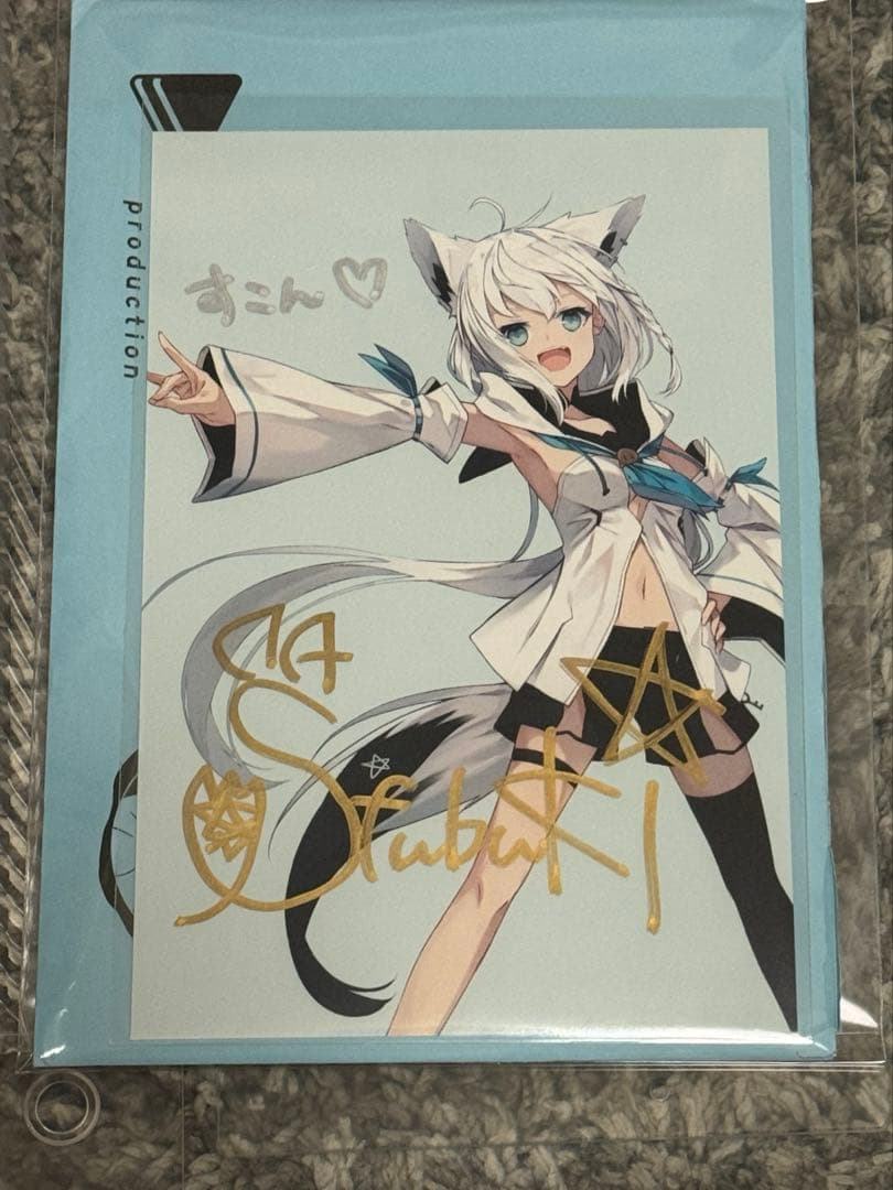 白上フブキ　80万人記念　直筆サイン入りポストカード