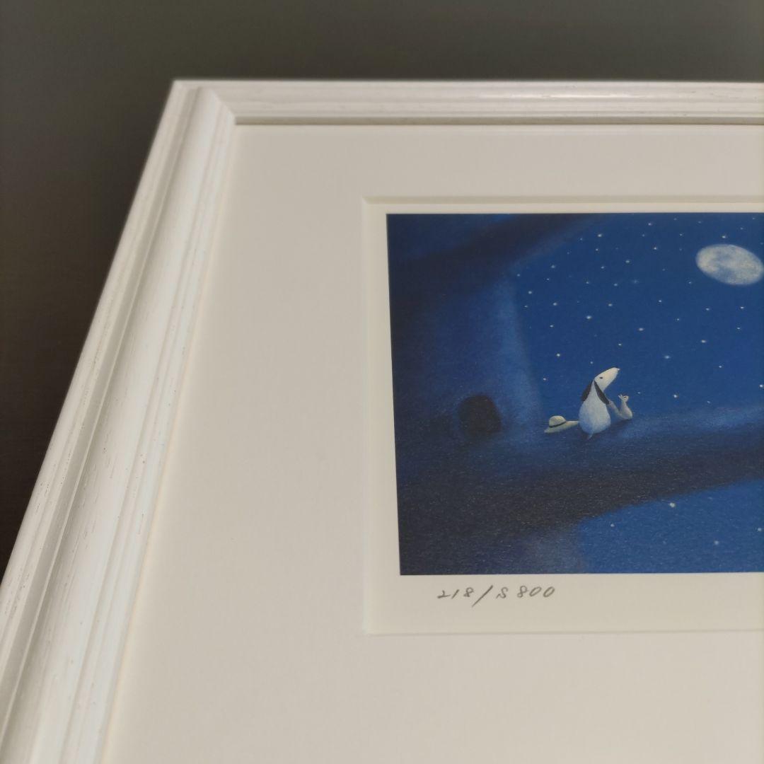 葉 祥明 限定版画 額装 ☆ 直筆サイン・エディション有り ☆ ジェイク