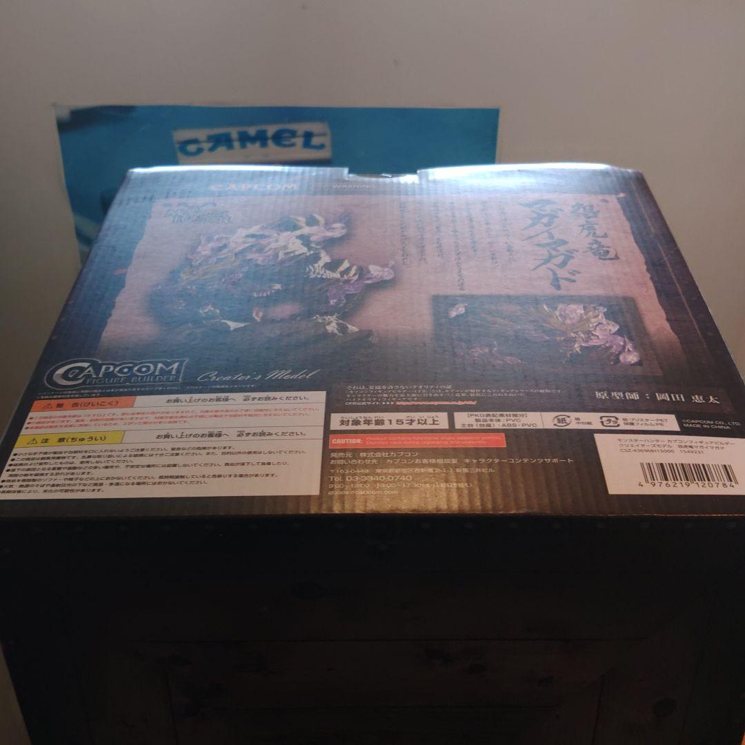 【希少・未開封】怨虎竜 マガイマガド クリエイターズモデル フィギュア カプコン