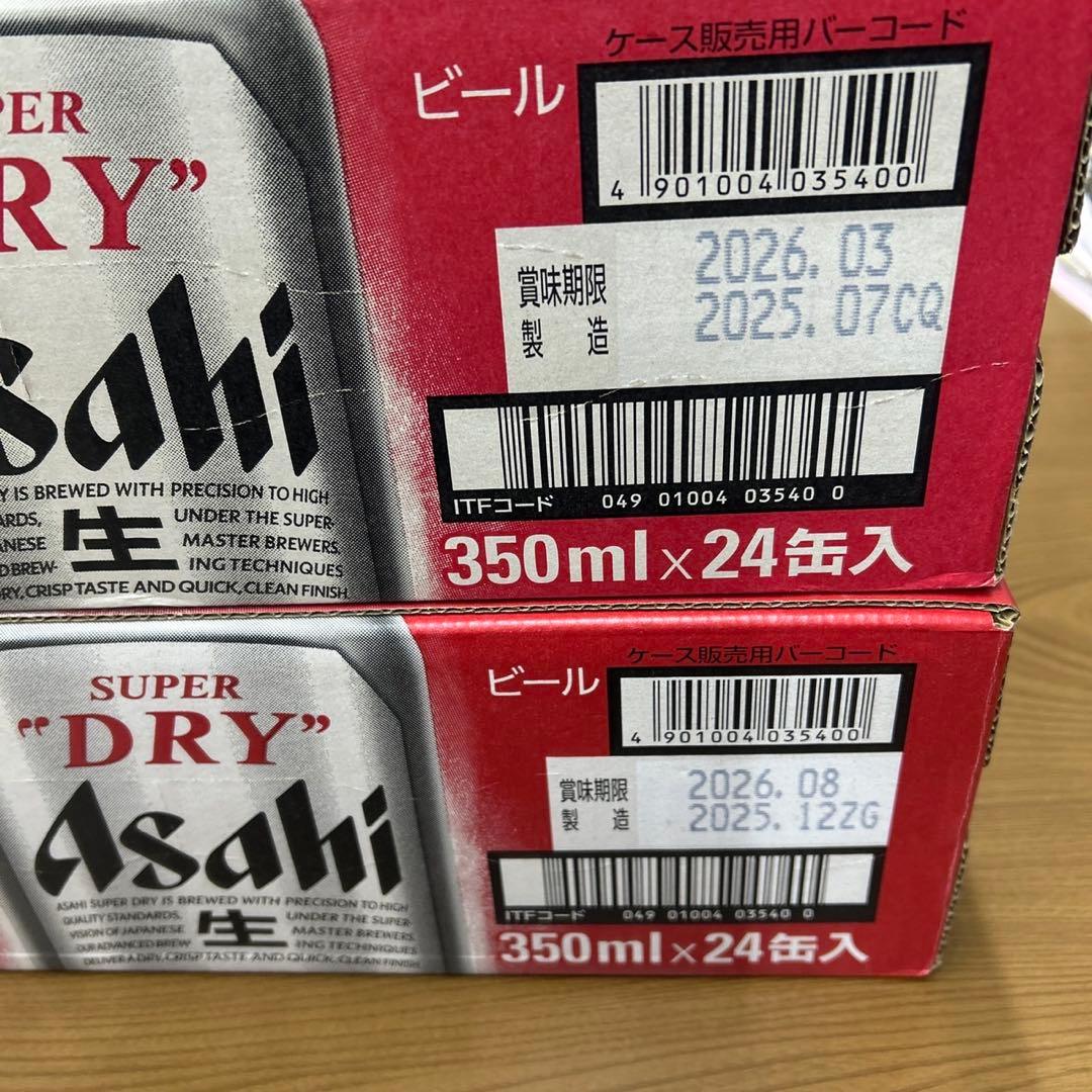 アサヒスーパードライ350ml 48缶 24缶×2箱