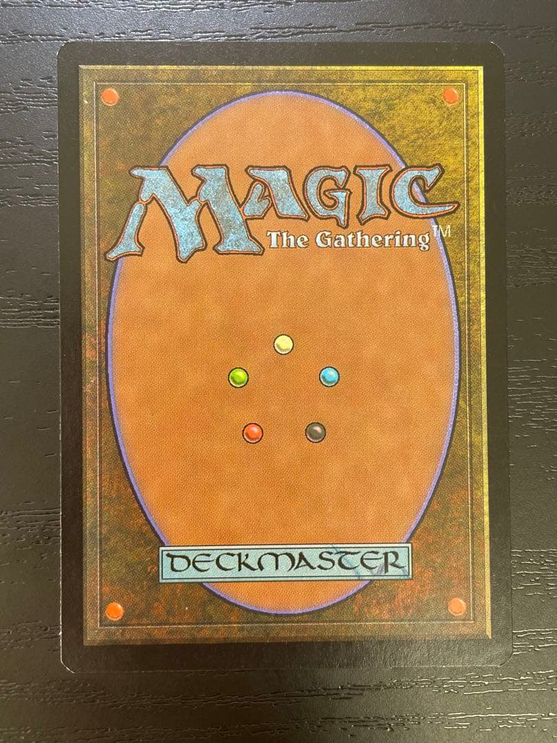 MTG 適者生存［EXO］英語