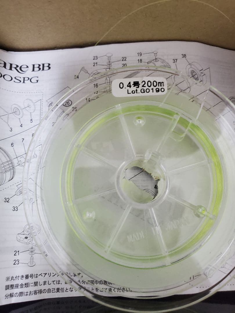 SHIMANO S54UL-S スピニングリール 5'4\"