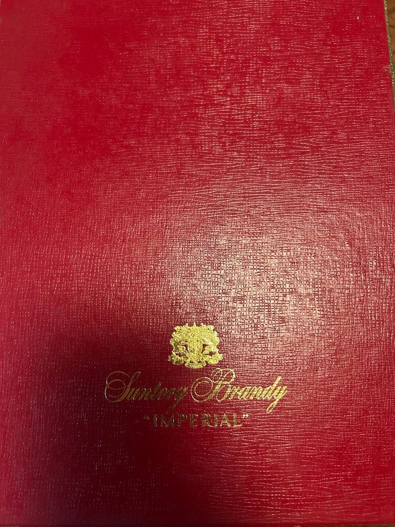 サントリー ブランデー インペリアル