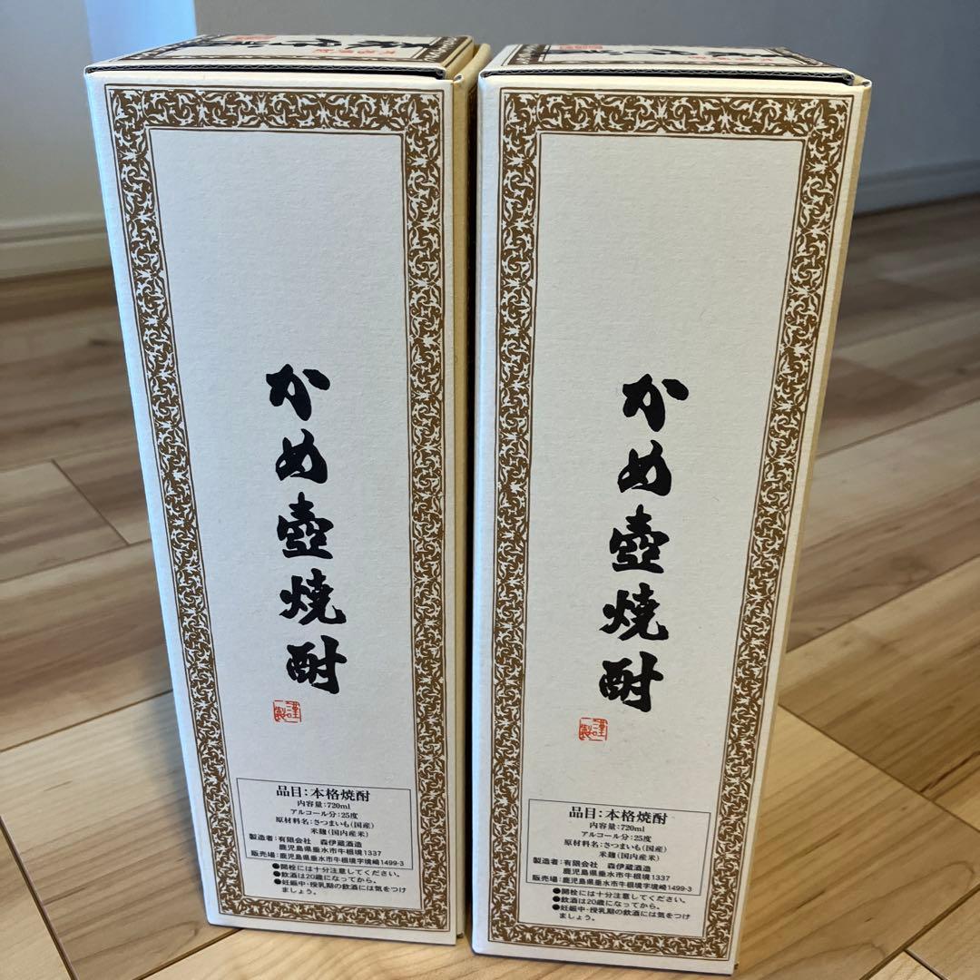 新品未開封　本格焼酎 かめ壺焼酎 森伊蔵　2本セット