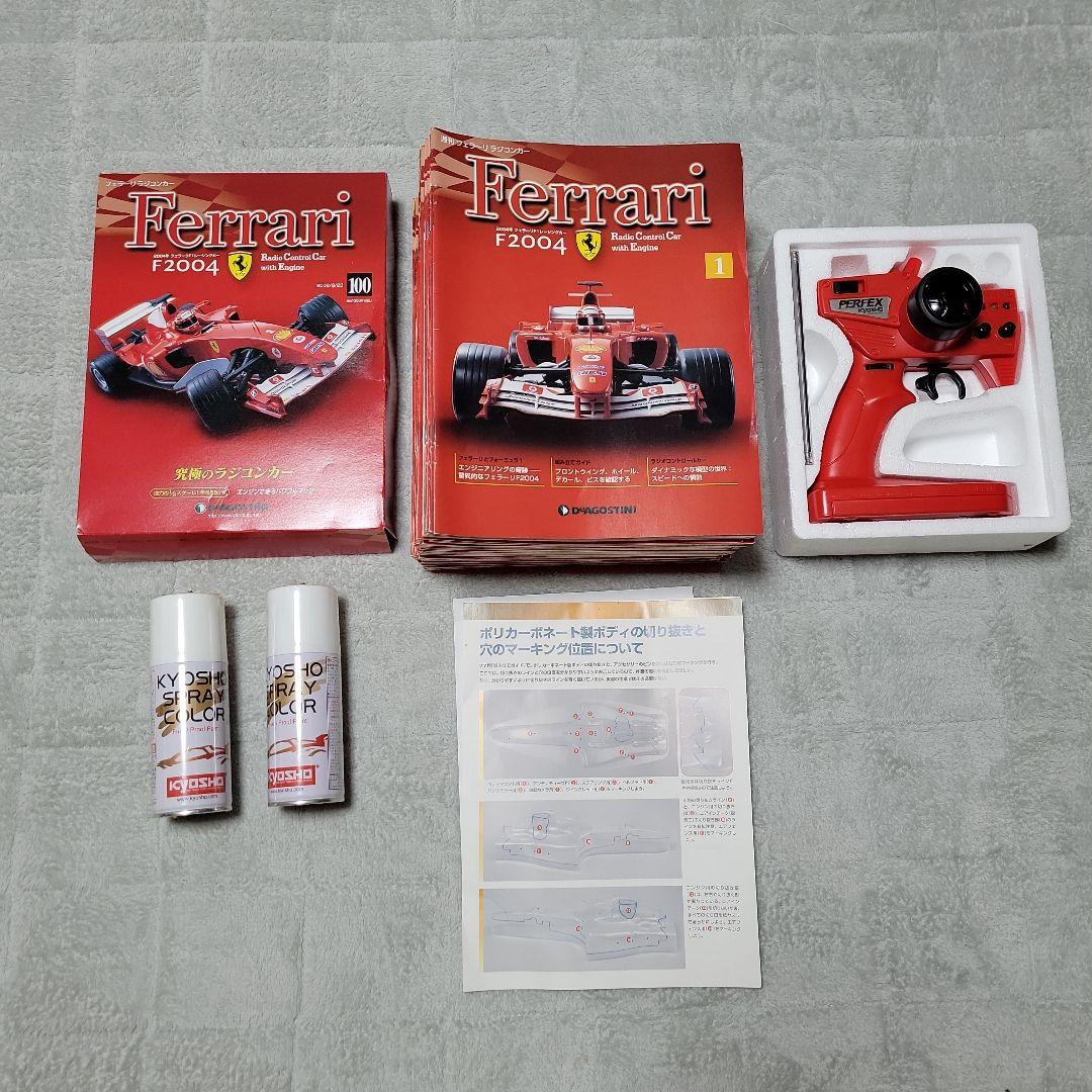 ディアゴスティ—二 Ferrari F1