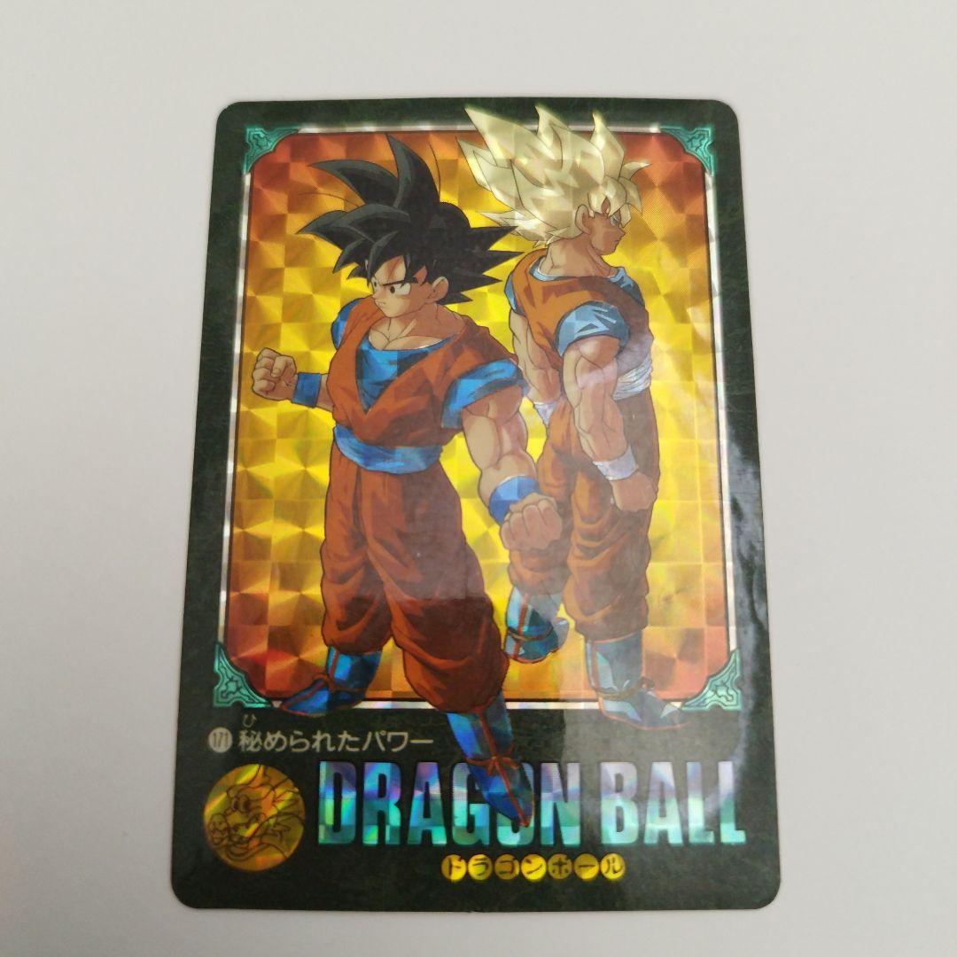 ドラゴンボール カードダス ビジュアルアドベンチャー 171 カード 孫悟空