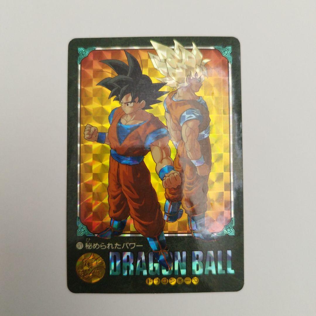 ドラゴンボール カードダス ビジュアルアドベンチャー 171 カード 孫悟空
