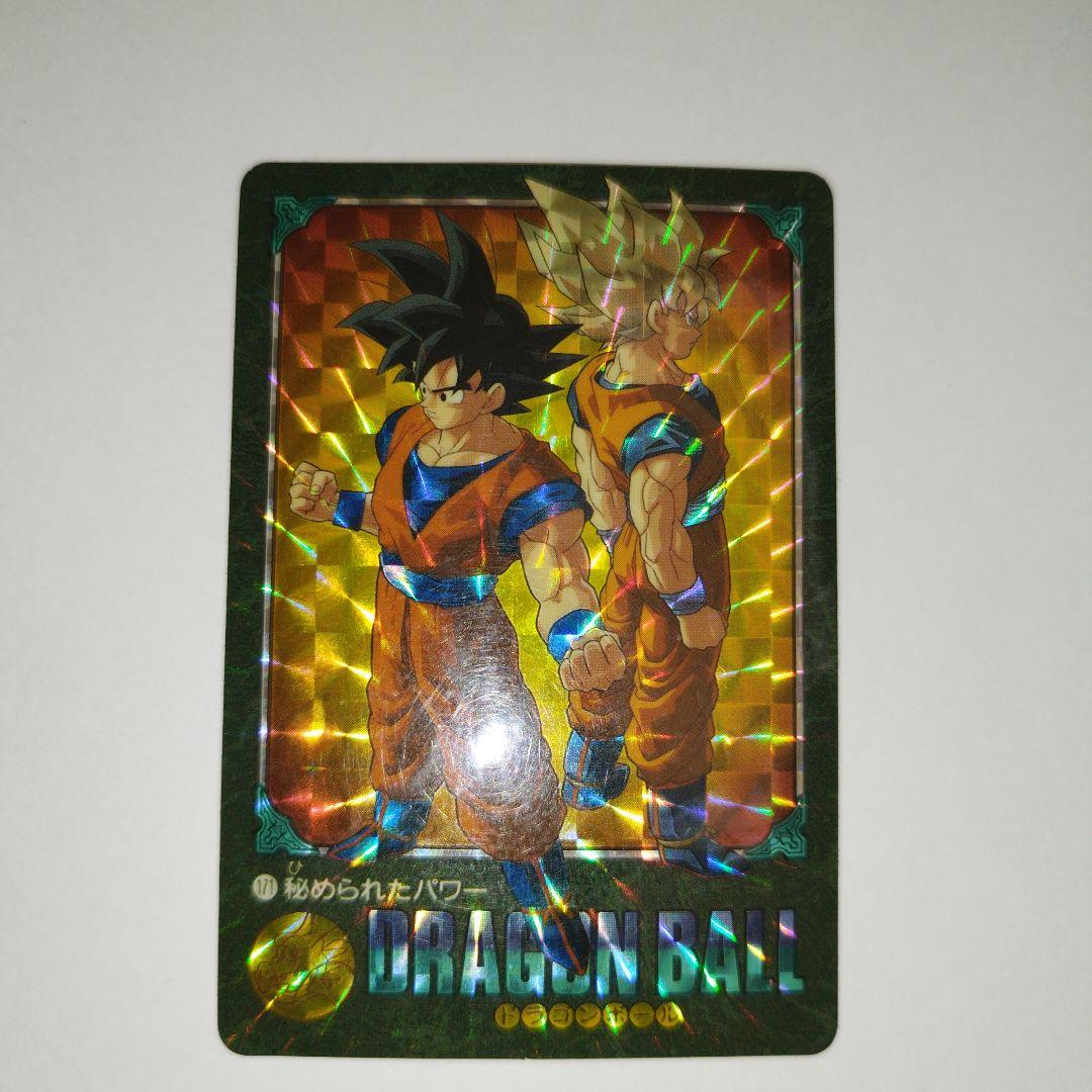 ドラゴンボール カードダス ビジュアルアドベンチャー 171 カード 孫悟空