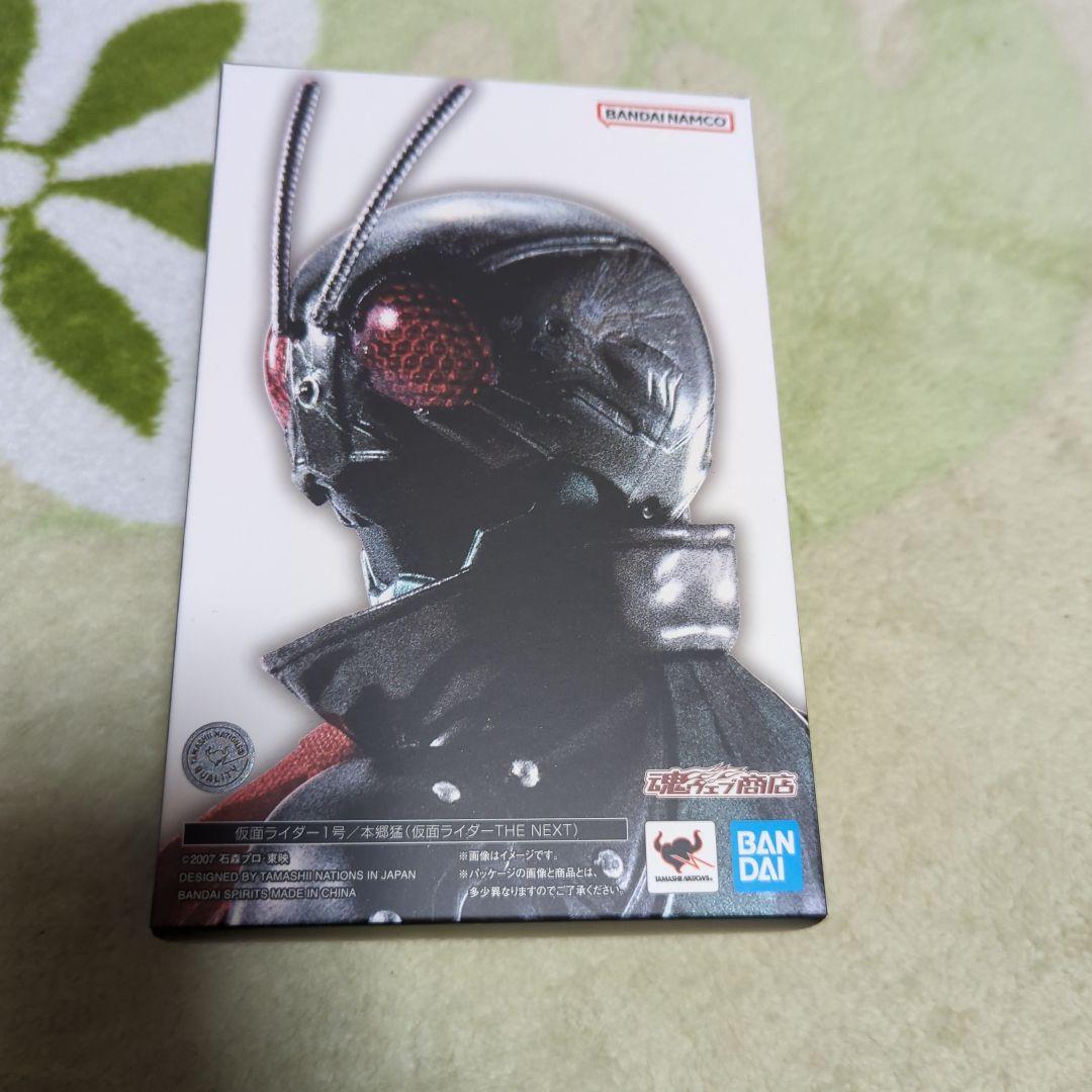 真骨彫製法 仮面ライダー1号　本郷猛　仮面ライダー　THE NEXT！