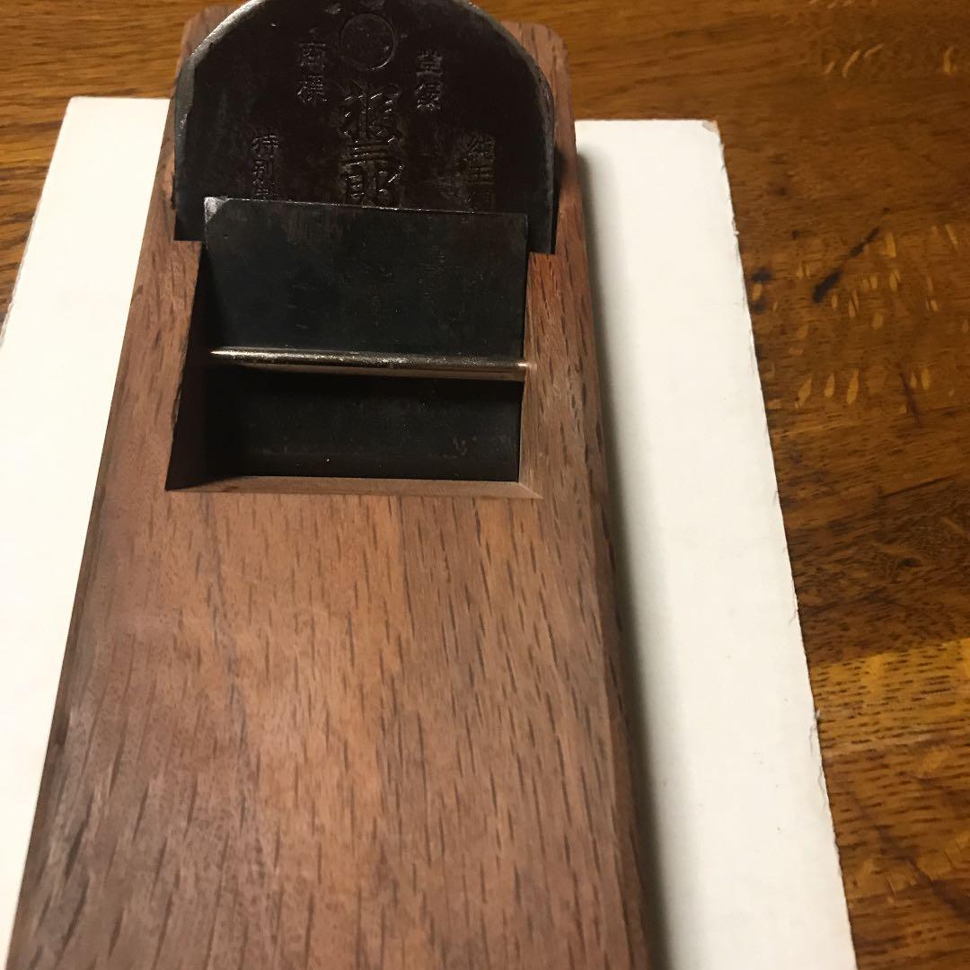 寸ハ赤樫鉋