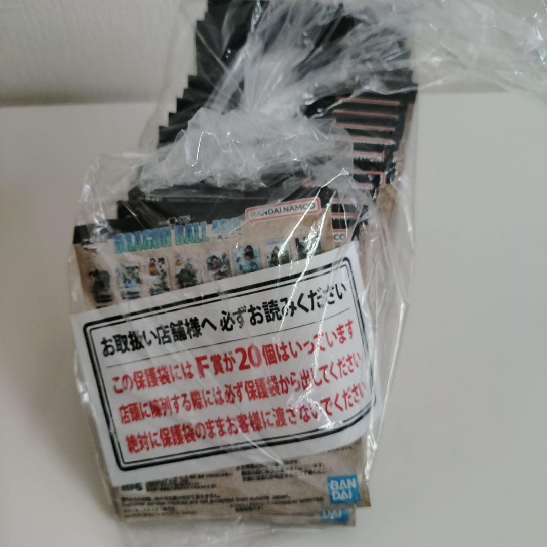 一番くじ　ドラゴンボール 40th 下位賞フルセット　F、G、H、I　賞