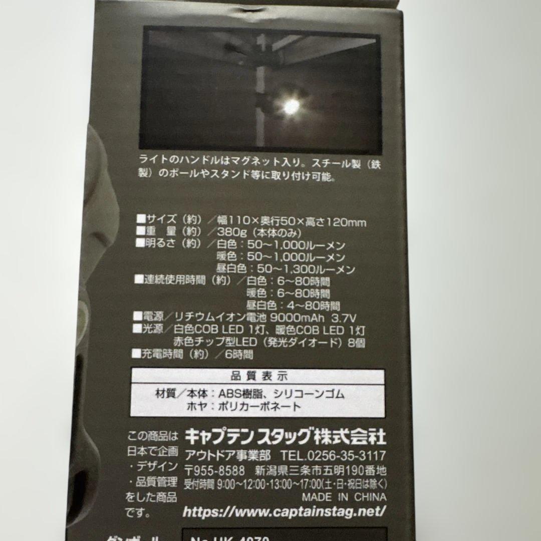 新品】ランタン、LEDライト アウトドア、キャンプなど Coleman