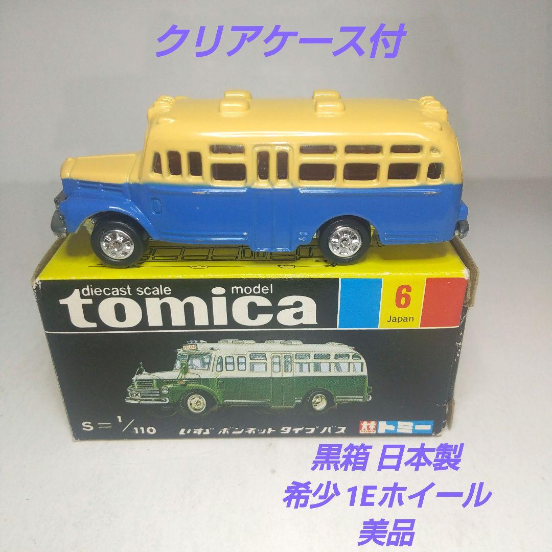 (3781)トミカ 黒箱 日本製 いすゞ ボンネット タイプ バス 1Eホイール