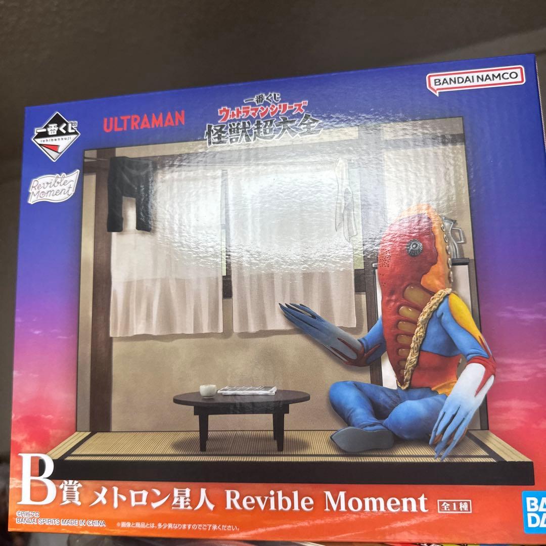 [新品未開封]怪獣超大全Vol1.2 A賞ゴモラ、ガタノゾーア　B賞メトロン星人