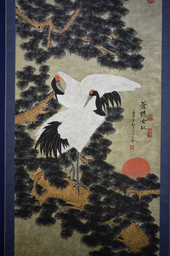 不詳/作者不詳/老松双鶴図/大幅/布袋屋掛軸HF-734