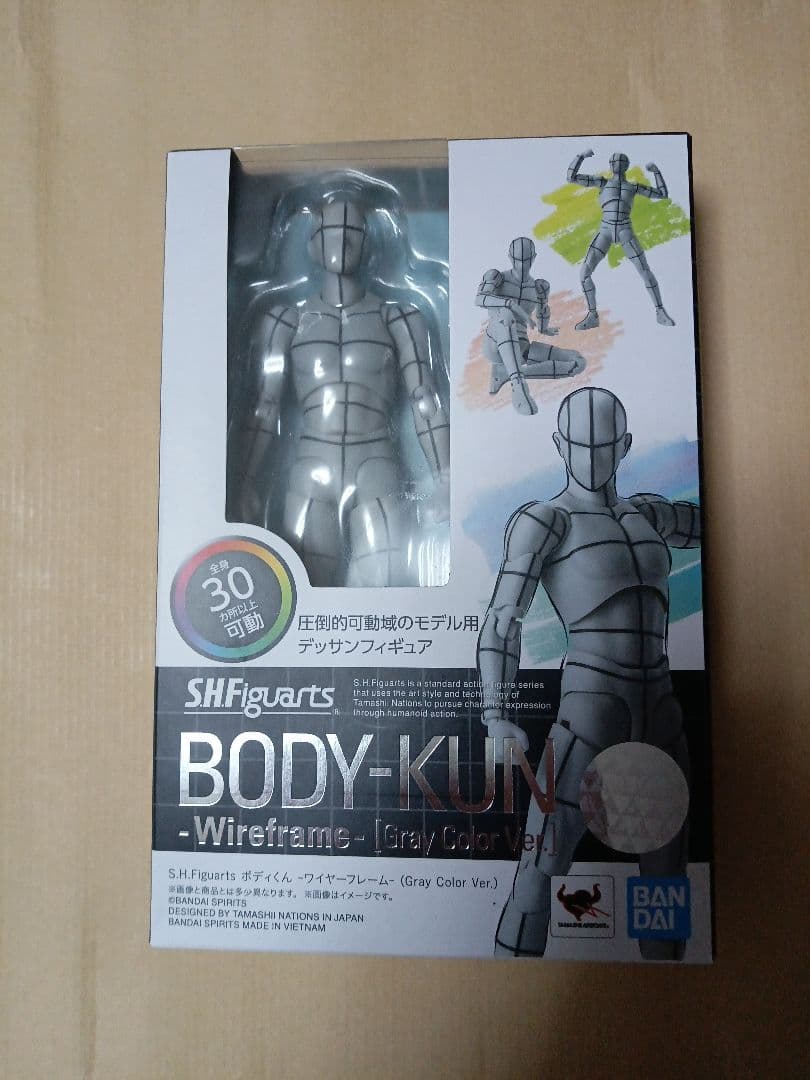 S.H.フィギュアーツボディくん-ワイヤーフレーム(GrayColorTer.)
