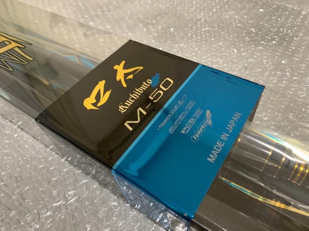 がま磯 マスターモデル2 口太 M 5.0 新品未使用　かわさん専用