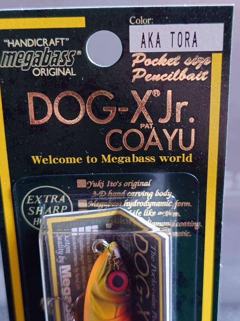 メガバス ito ドッグX JR. 限定カスタムカラー 赤虎 新品未開封