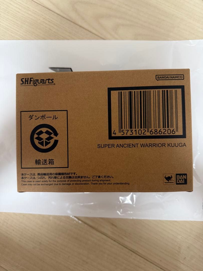 S.H.Figuarts 真骨彫製法 超古代戦士クウガ