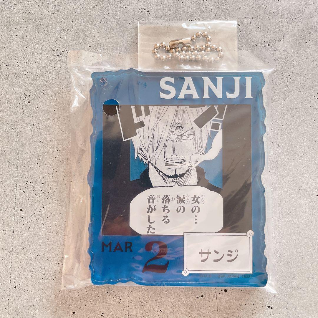 【サンジ】アクリルブロックチャーム 一番くじ ワンピース ベースショップ