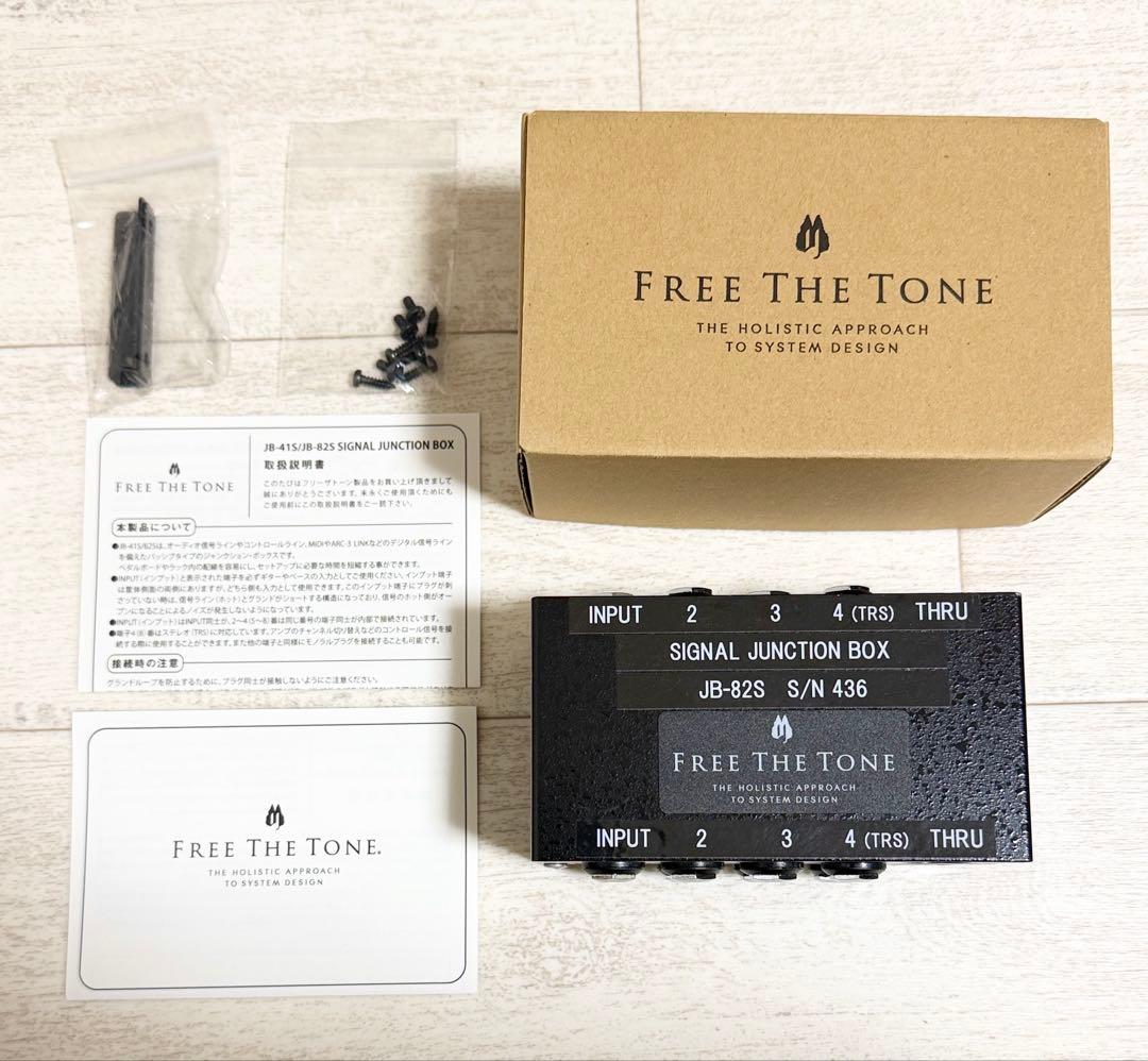 FREE THE TONE JB-82S ジャンクションボックス　エフェクター