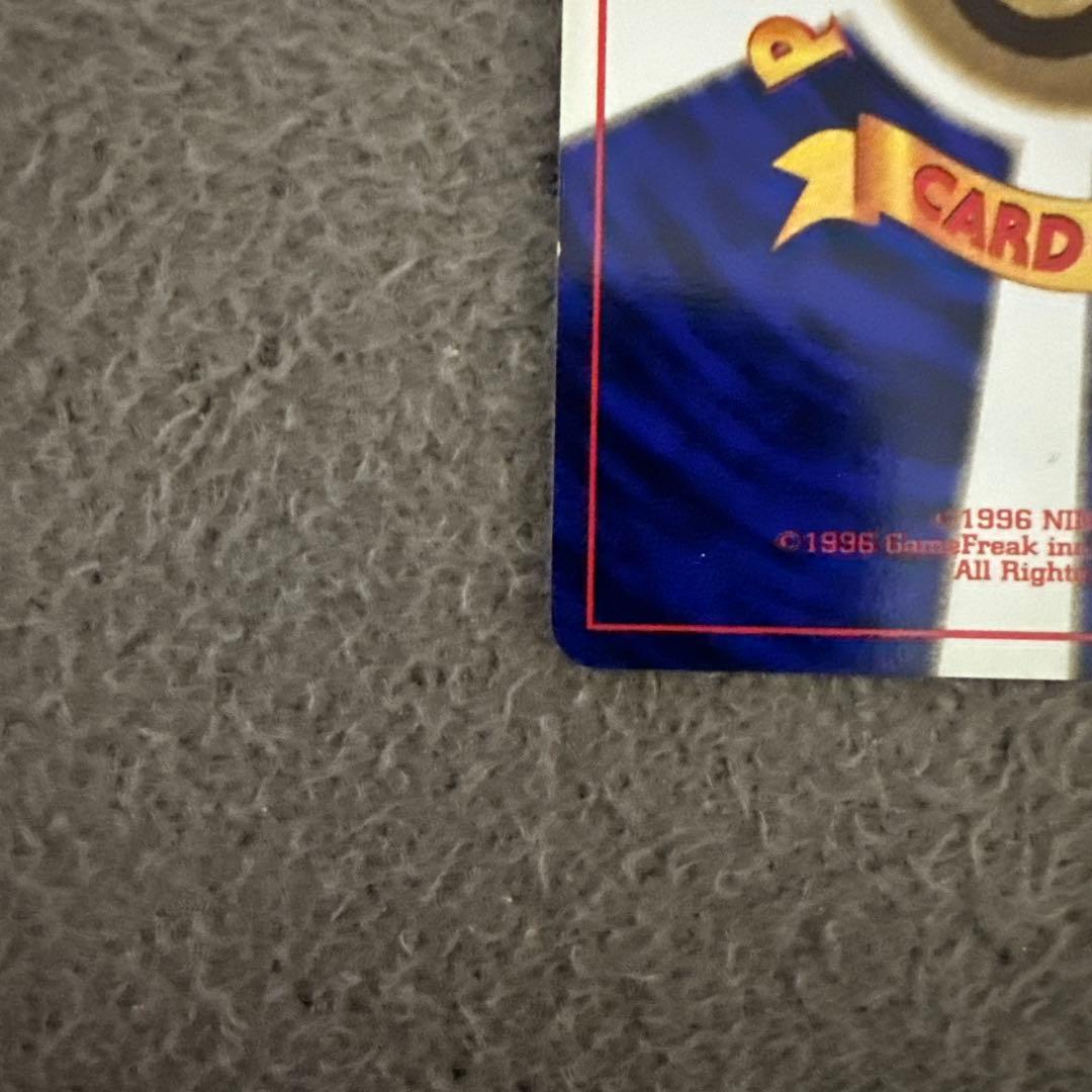 ポケモンカード 旧裏 初版 マークなし ニョロモ HP40 LV.13