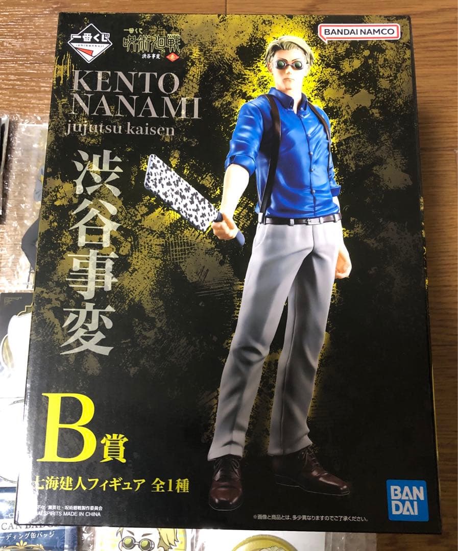 呪術廻戦　七海建人　グッズまとめ売り　27点
