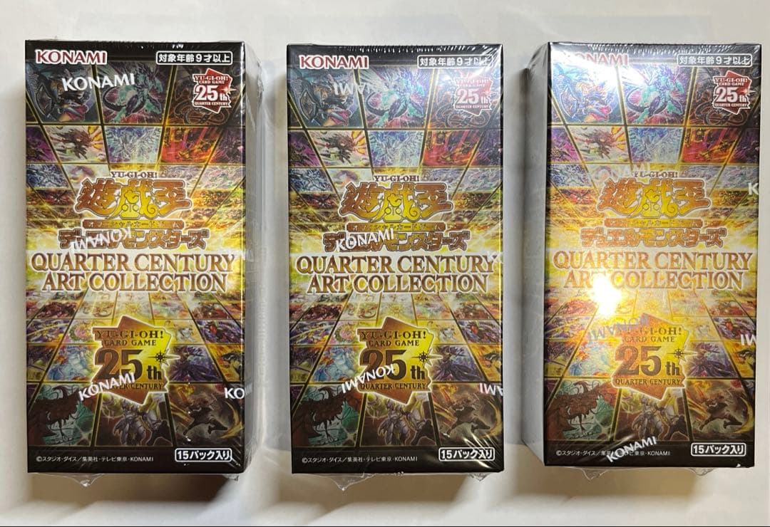 遊戯王　クォーターセンチュリーアートコレクション　シュリンク付き未開封ボックス
