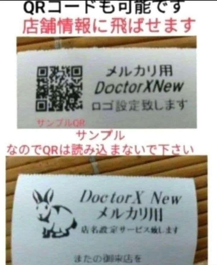 カシオレジスターSR-S4000　147258