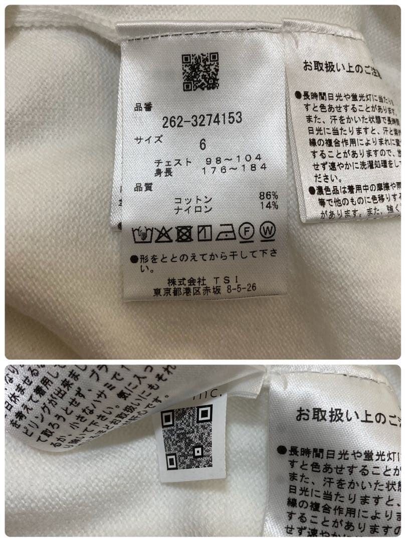 新品 ジャックバニー カシミヤタッチタートルネックニット(6)サイズLL/白