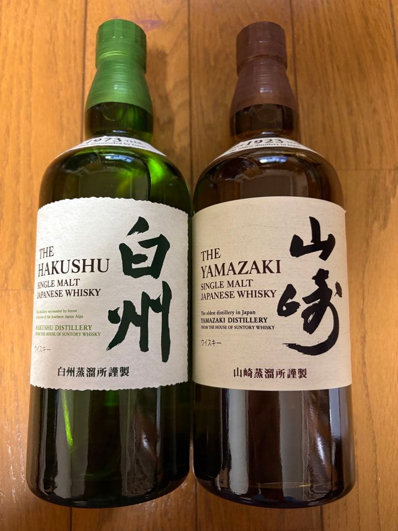 白州山崎　2本セット新品未開封　700mlボトル