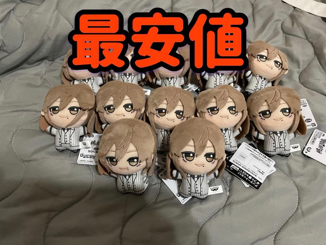 桃源暗鬼 ちびぐるみ vol.3 桃寺神門 12体